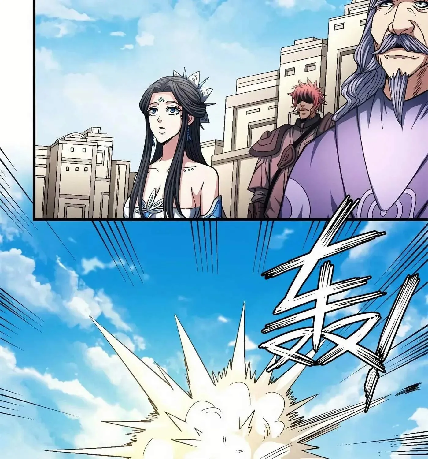 Peerless Chapter 124.3 page 16