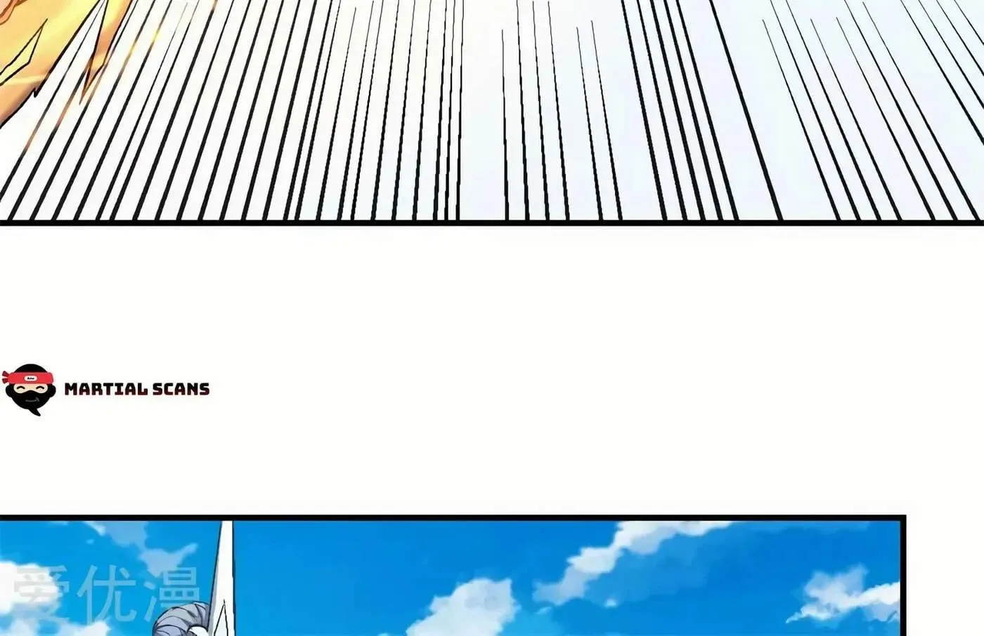 Peerless Chapter 124.3 page 14