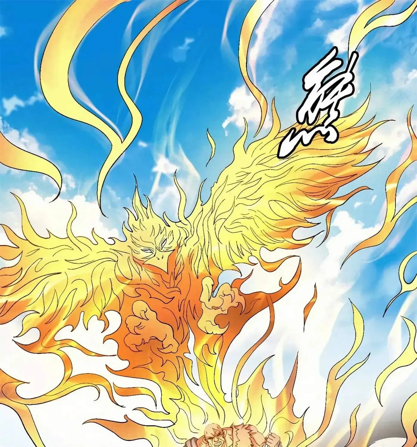 Peerless Chapter 124.3 page 36