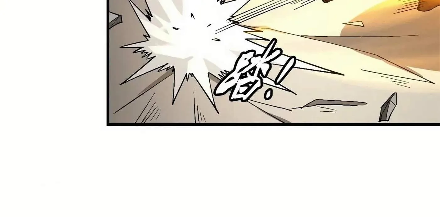 Peerless Chapter 124.3 page 38