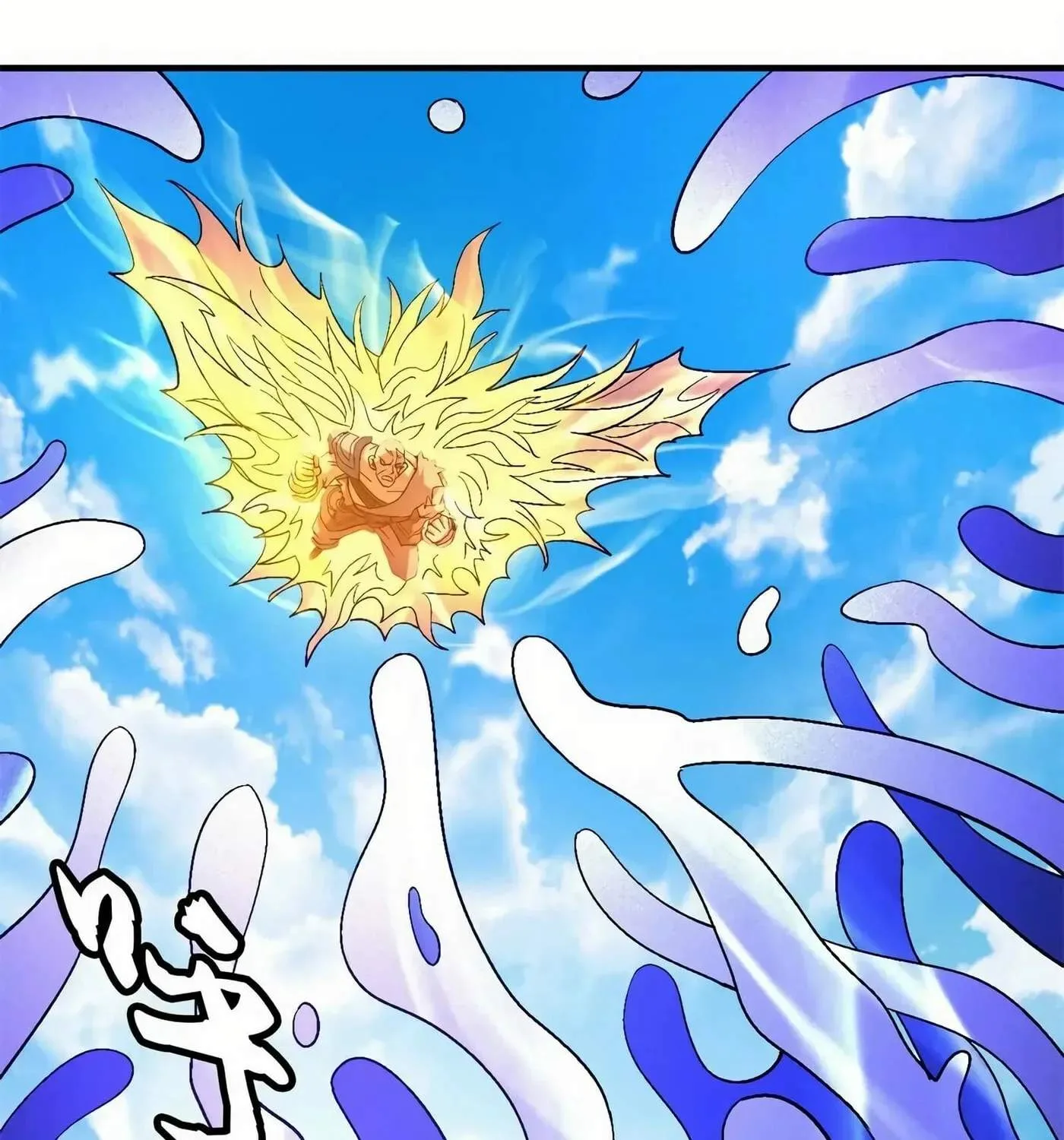 Peerless Chapter 124.3 page 42