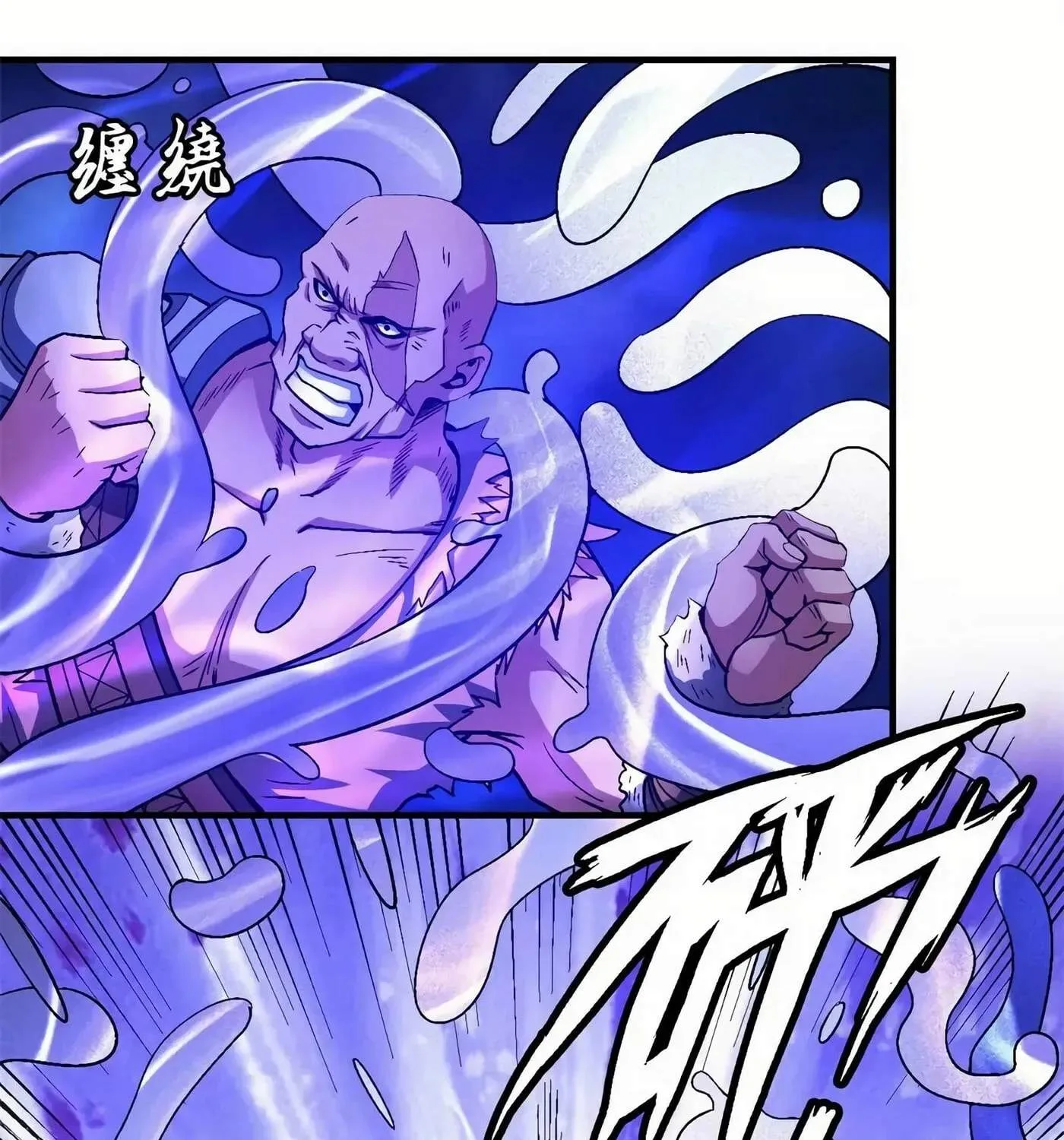 Peerless Chapter 124.3 page 45