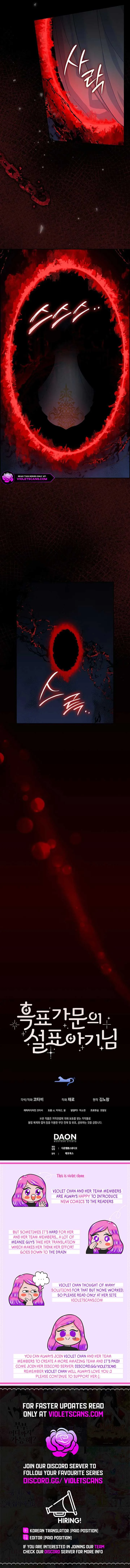 Baby Snow Leopard of the Black Leopard Family Chapter 31 page 14