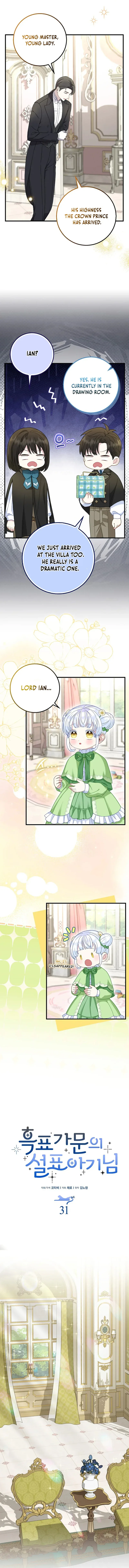 Baby Snow Leopard of the Black Leopard Family Chapter 32 page 5