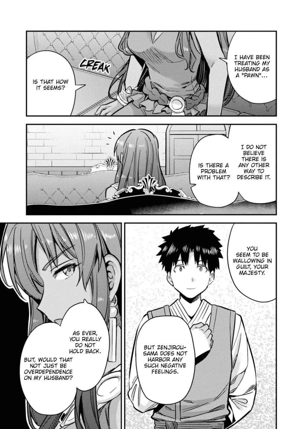 Risou no Himo Seikatsu Chapter 33 page 23