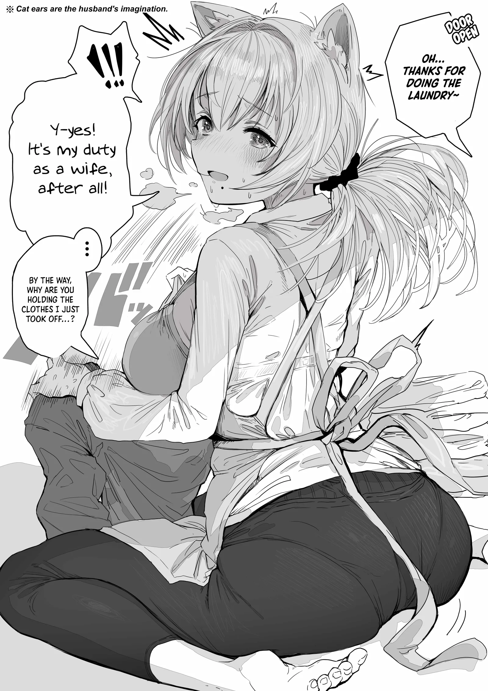 The State of a Certain Wife. Chapter 33 page 1