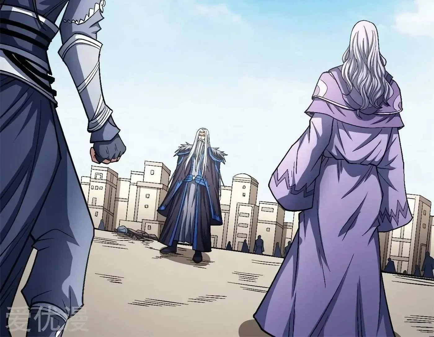 Peerless Chapter 125.1 page 44