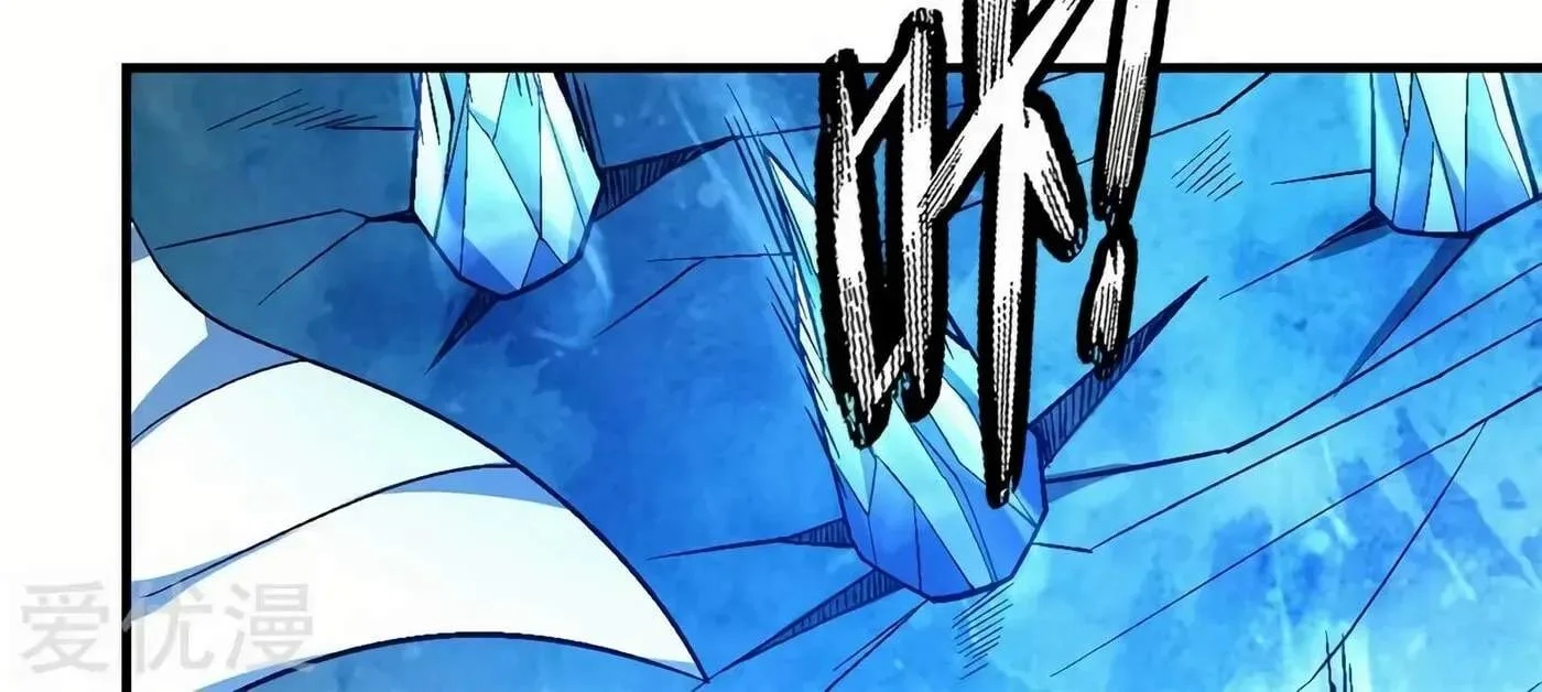 Peerless Chapter 125.1 page 66