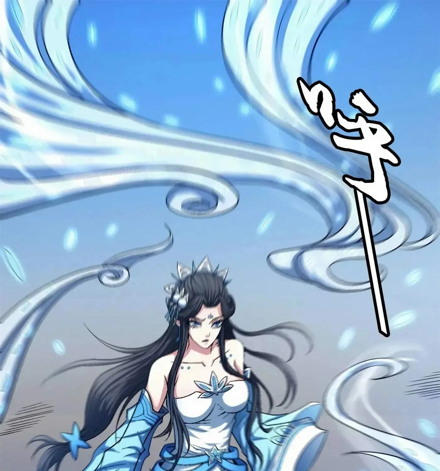 Peerless Chapter 125.1 page 61