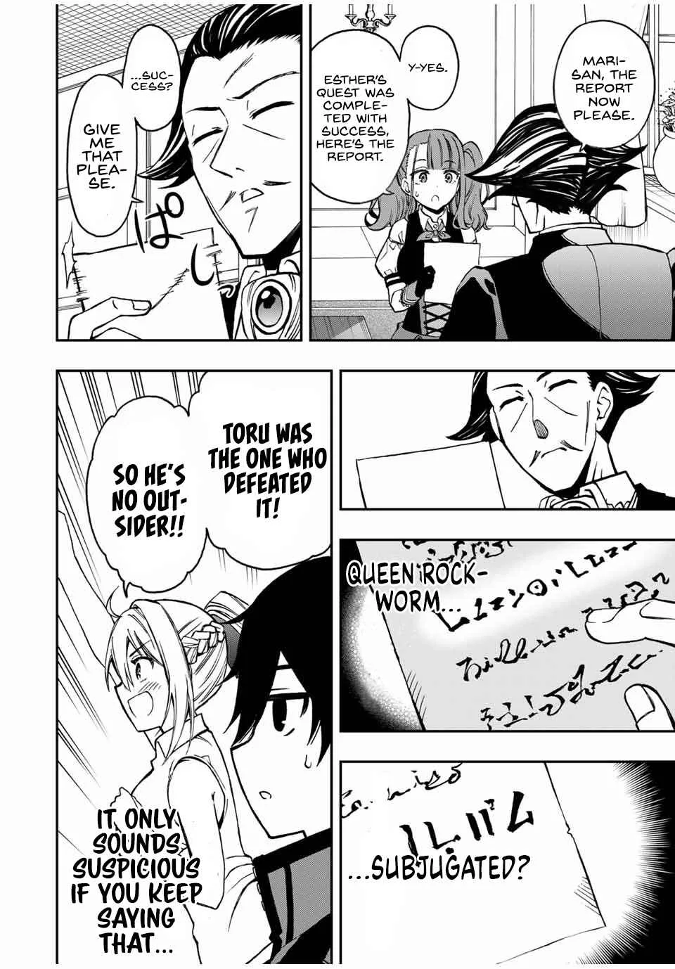 The Reincarnated Inferior Magic Swordsman Chapter 34 page 7