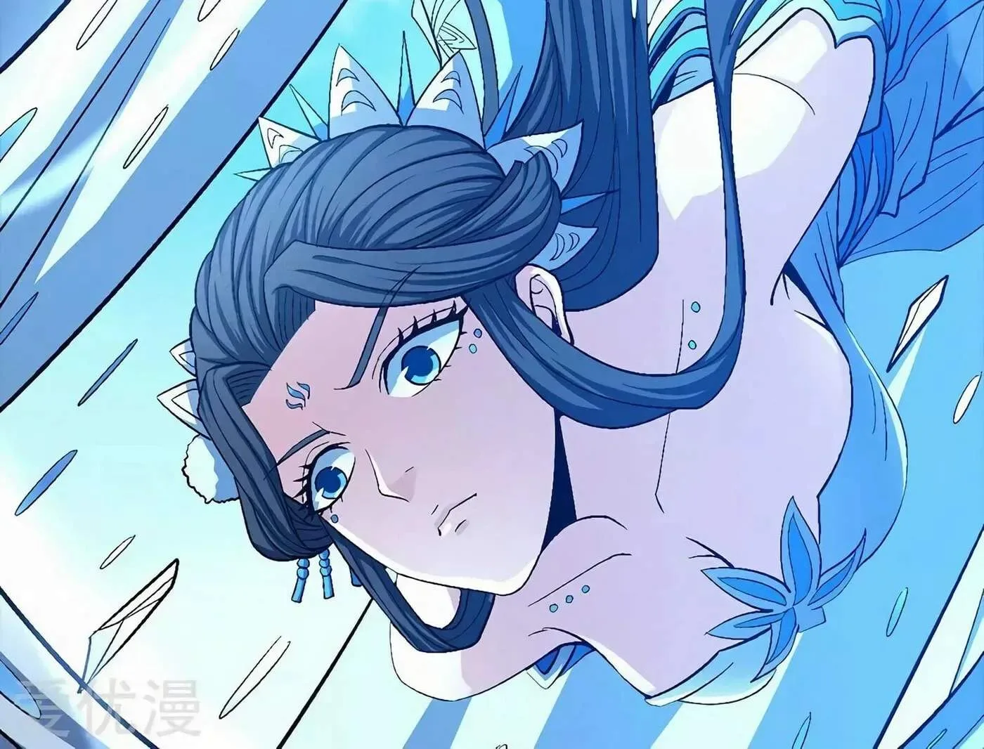 Peerless Chapter 125.2 page 16