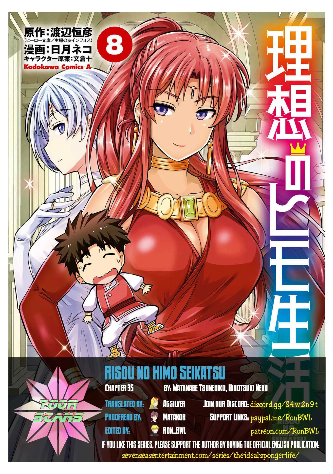Risou no Himo Seikatsu Chapter 35 page 1