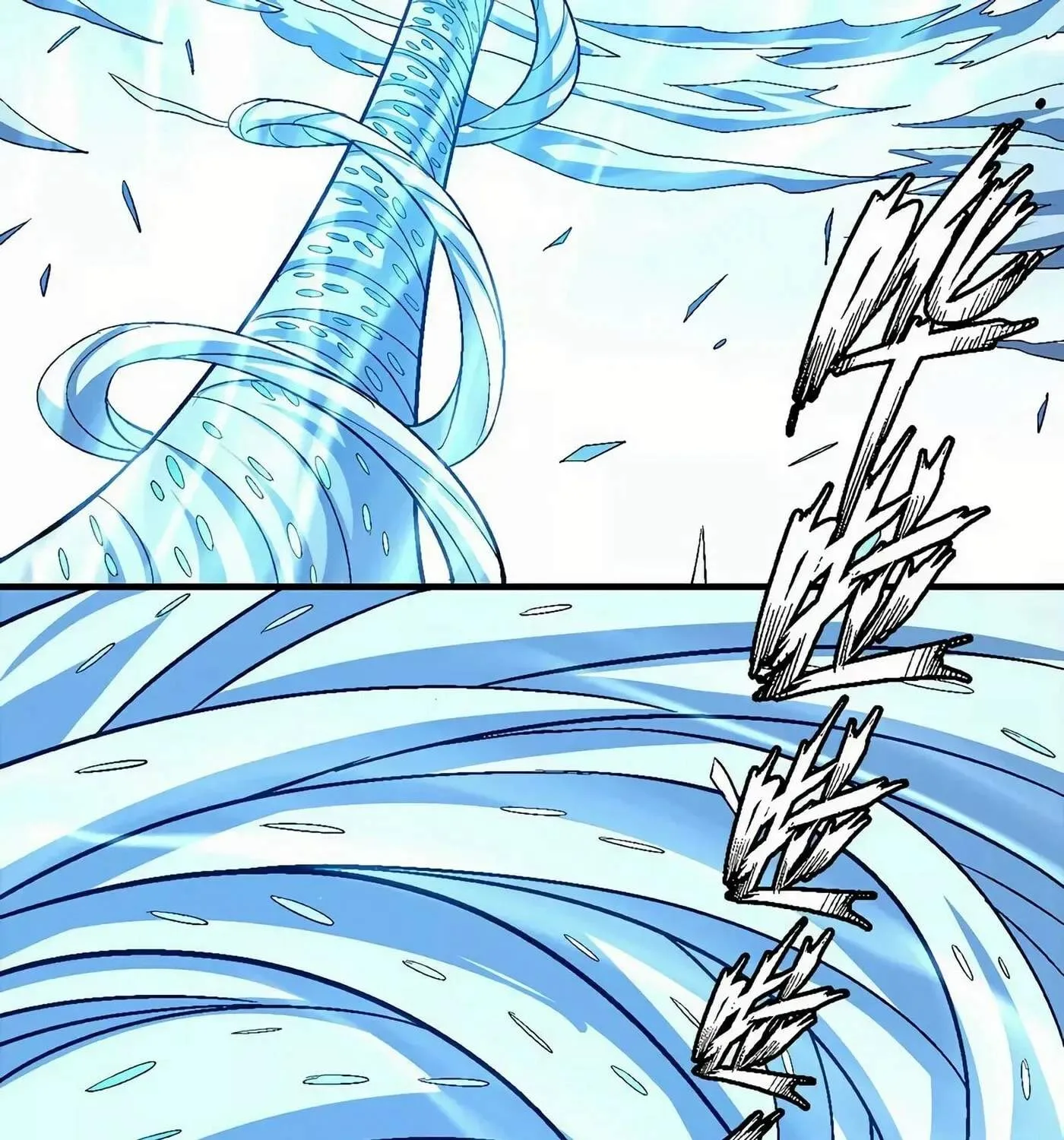 Peerless Chapter 125.2 page 14