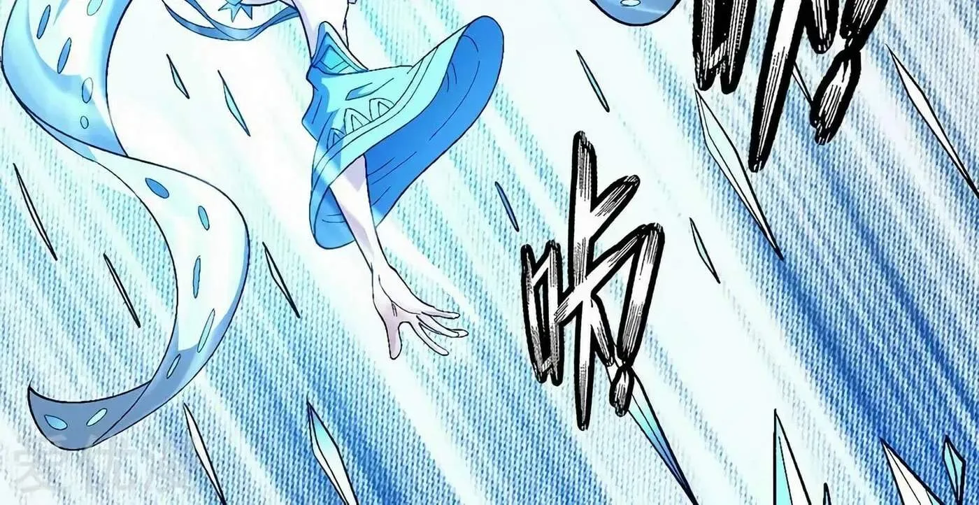 Peerless Chapter 125.2 page 21