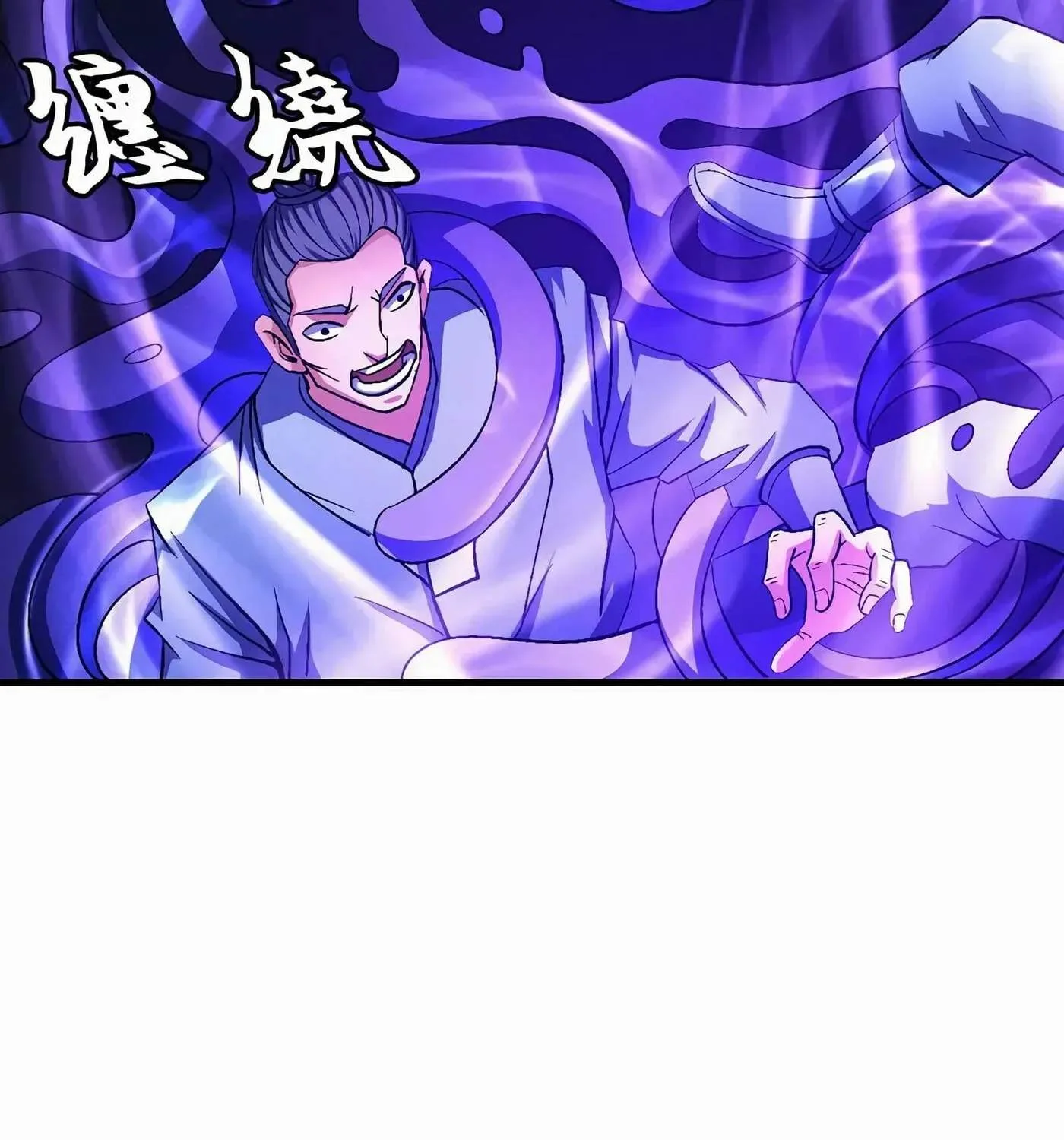 Peerless Chapter 125.2 page 57