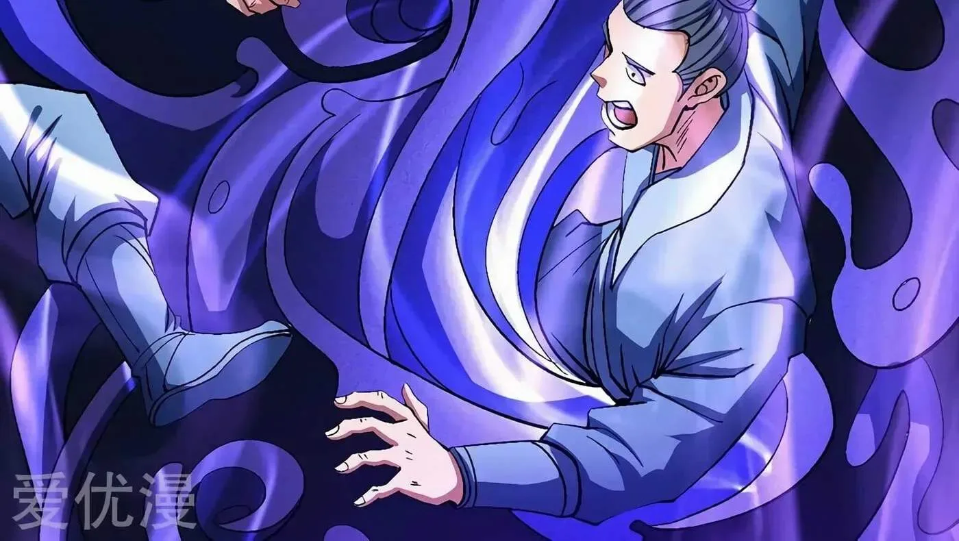 Peerless Chapter 125.2 page 56