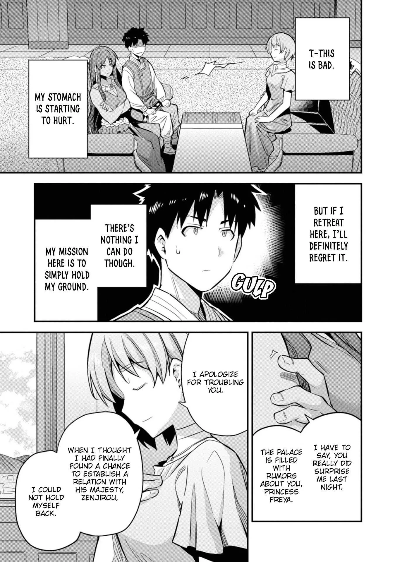 Risou no Himo Seikatsu Chapter 35 page 32