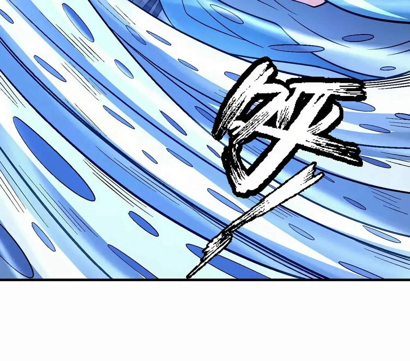 Peerless Chapter 125.2 page 63