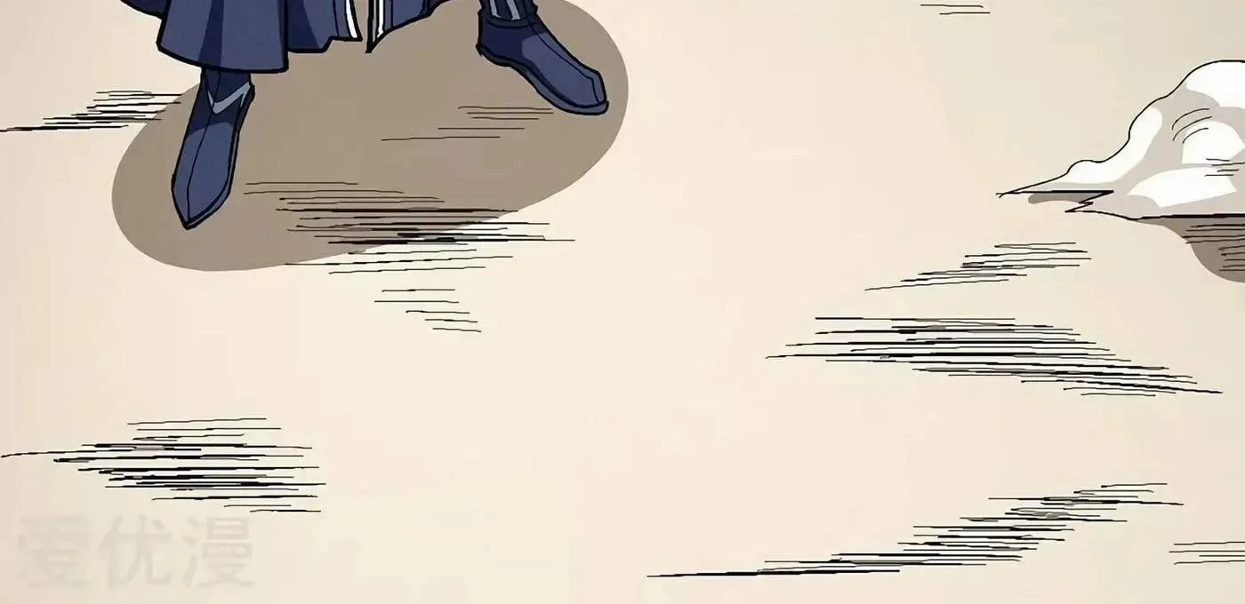 Peerless Chapter 125.2 page 77