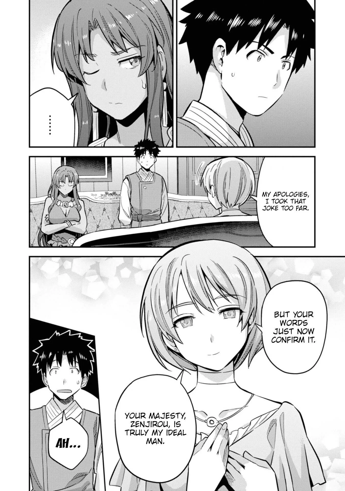 Risou no Himo Seikatsu Chapter 35 page 45