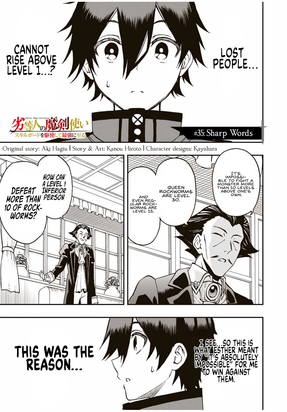 The Reincarnated Inferior Magic Swordsman Chapter 35 page 2