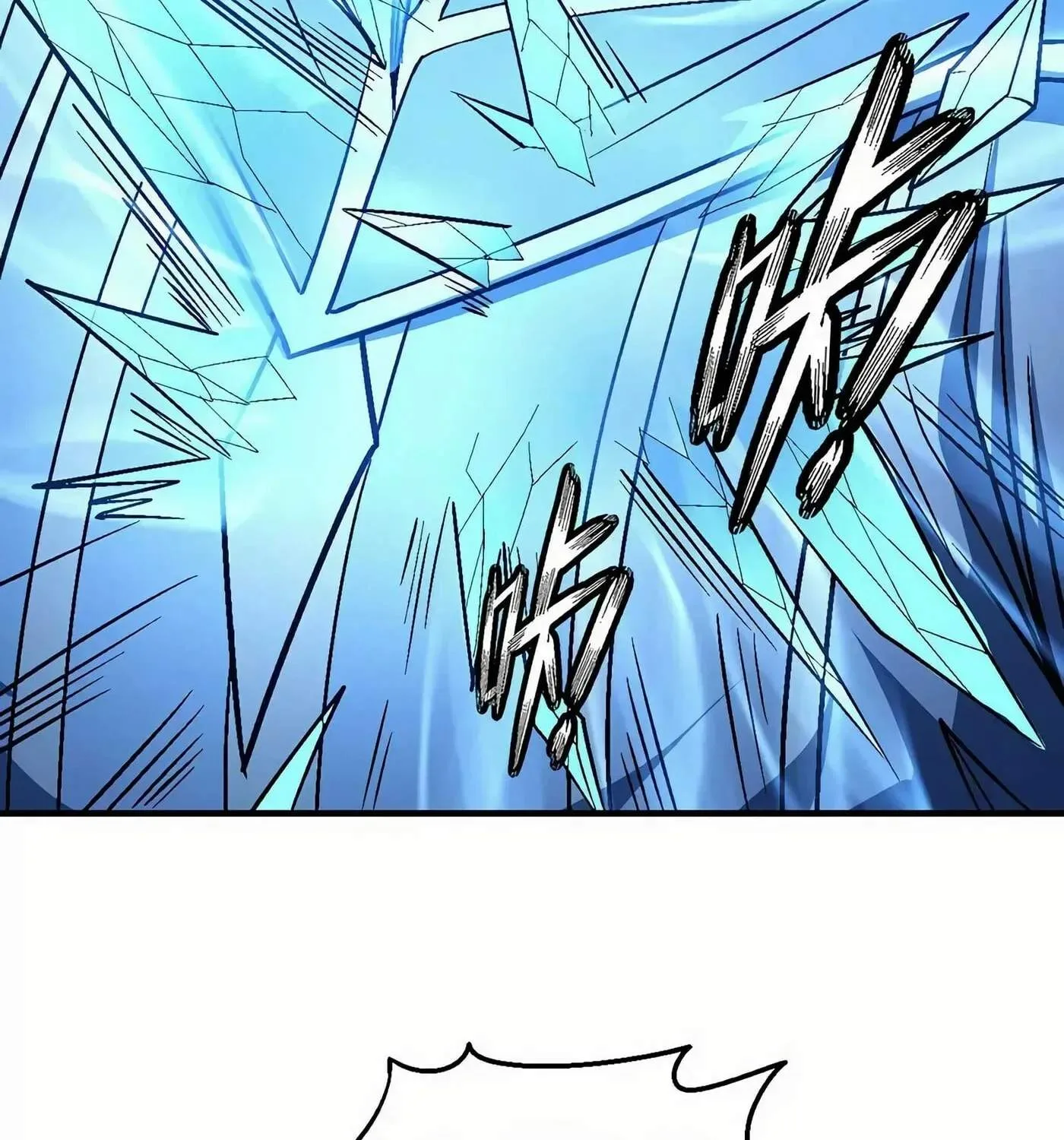 Peerless Chapter 125.2 page 73