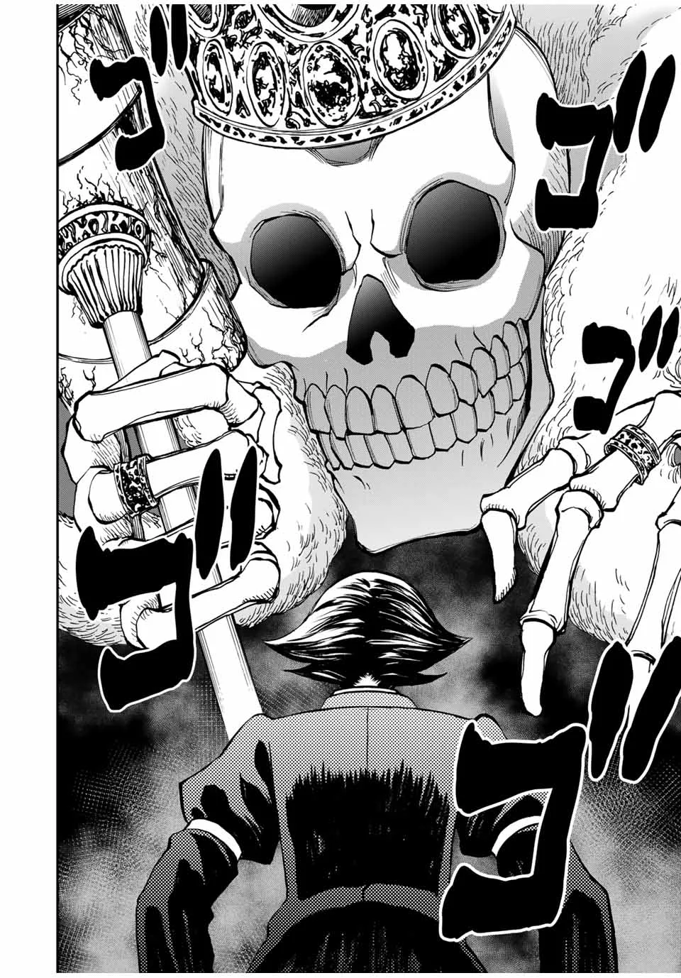 The Reincarnated Inferior Magic Swordsman Chapter 35 page 7