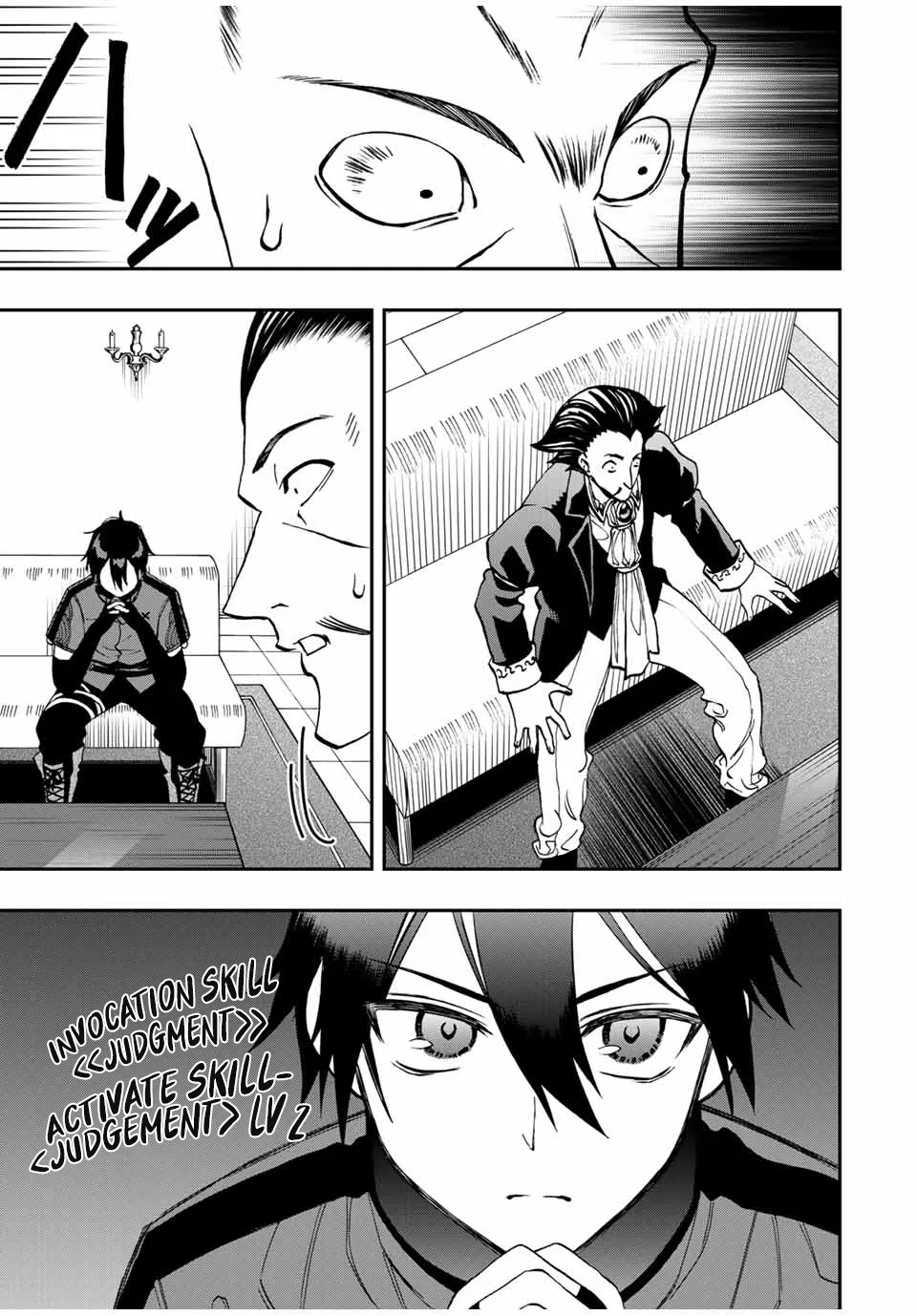 The Reincarnated Inferior Magic Swordsman Chapter 35 page 8