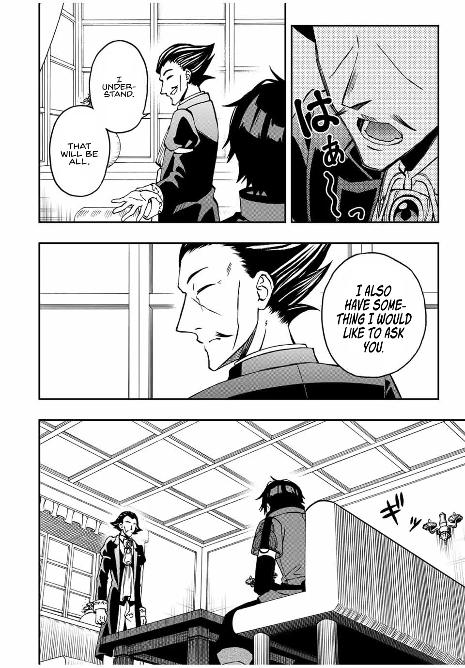 The Reincarnated Inferior Magic Swordsman Chapter 35 page 5