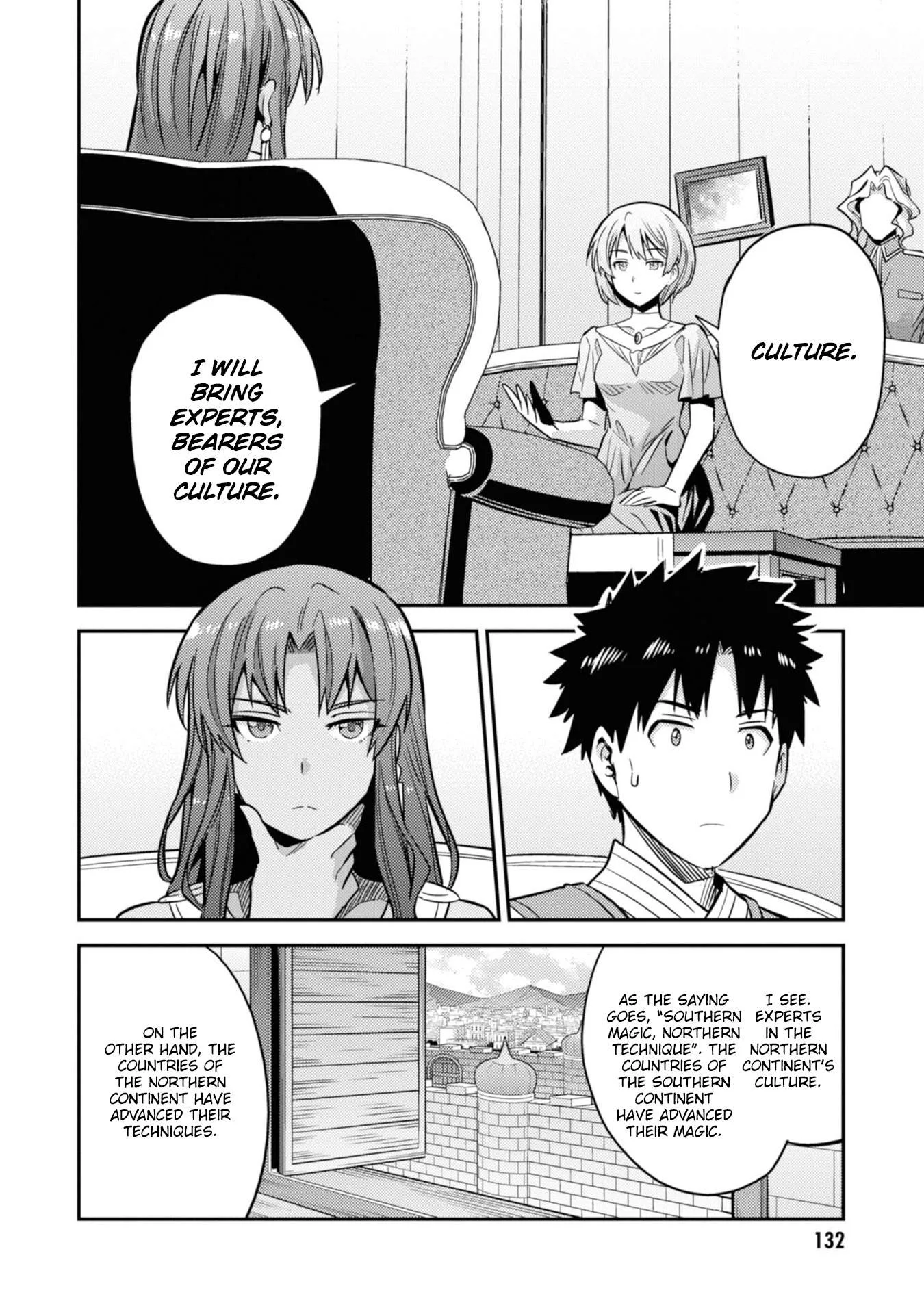 Risou no Himo Seikatsu Chapter 36 page 3