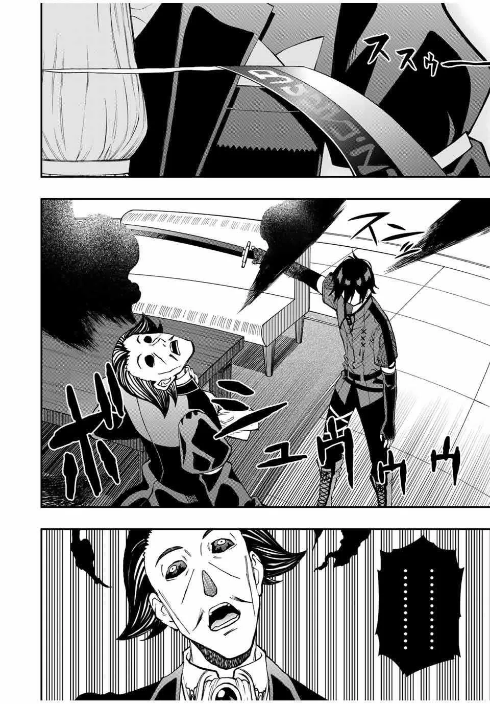 The Reincarnated Inferior Magic Swordsman Chapter 36 page 10