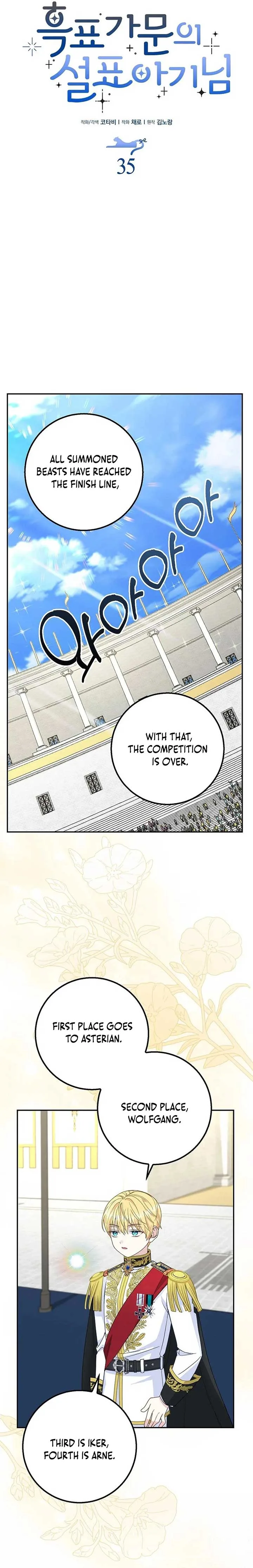 Baby Snow Leopard of the Black Leopard Family Chapter 36 page 13