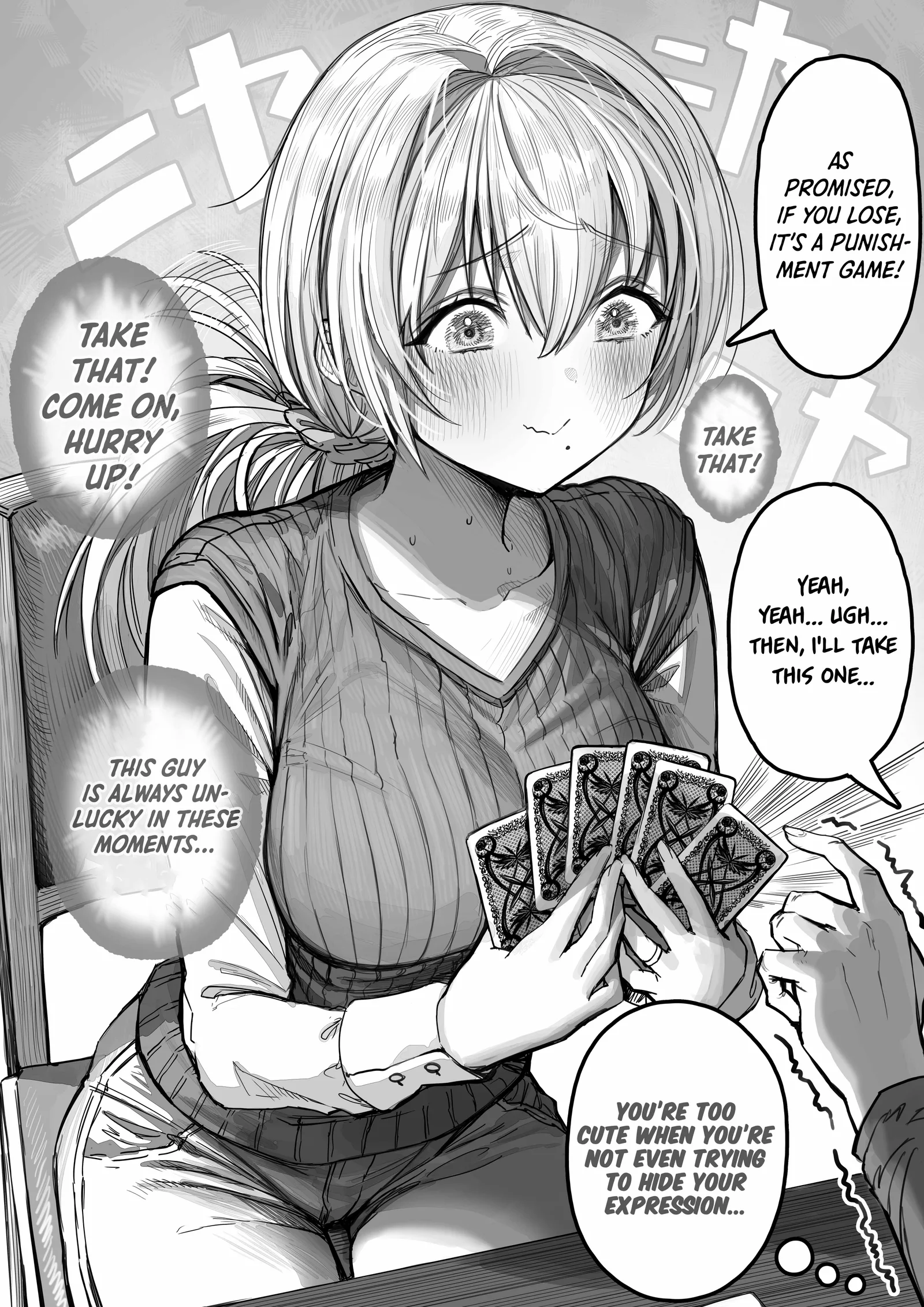 The State of a Certain Wife. Chapter 37 page 1