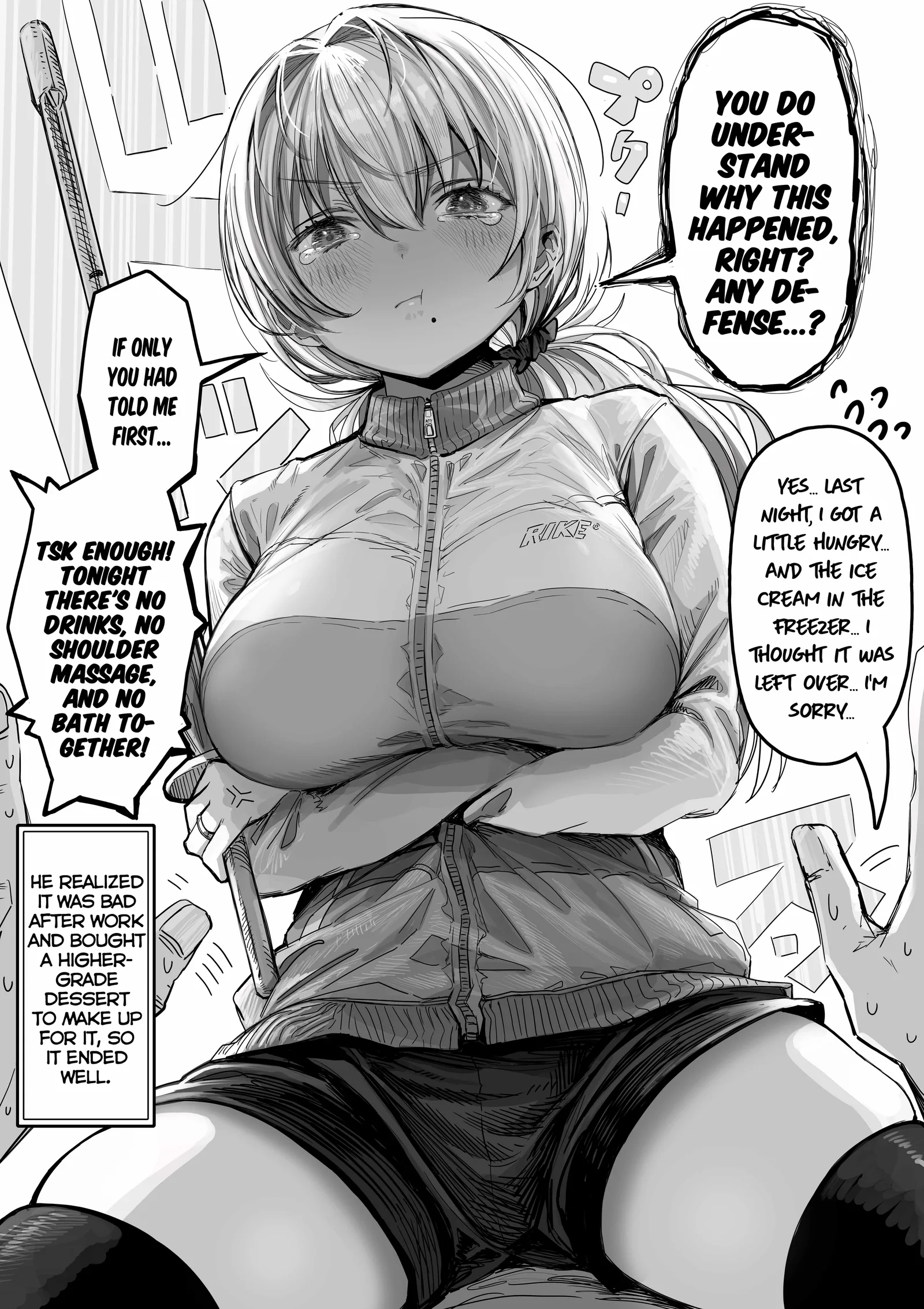 The State of a Certain Wife. Chapter 38 page 1
