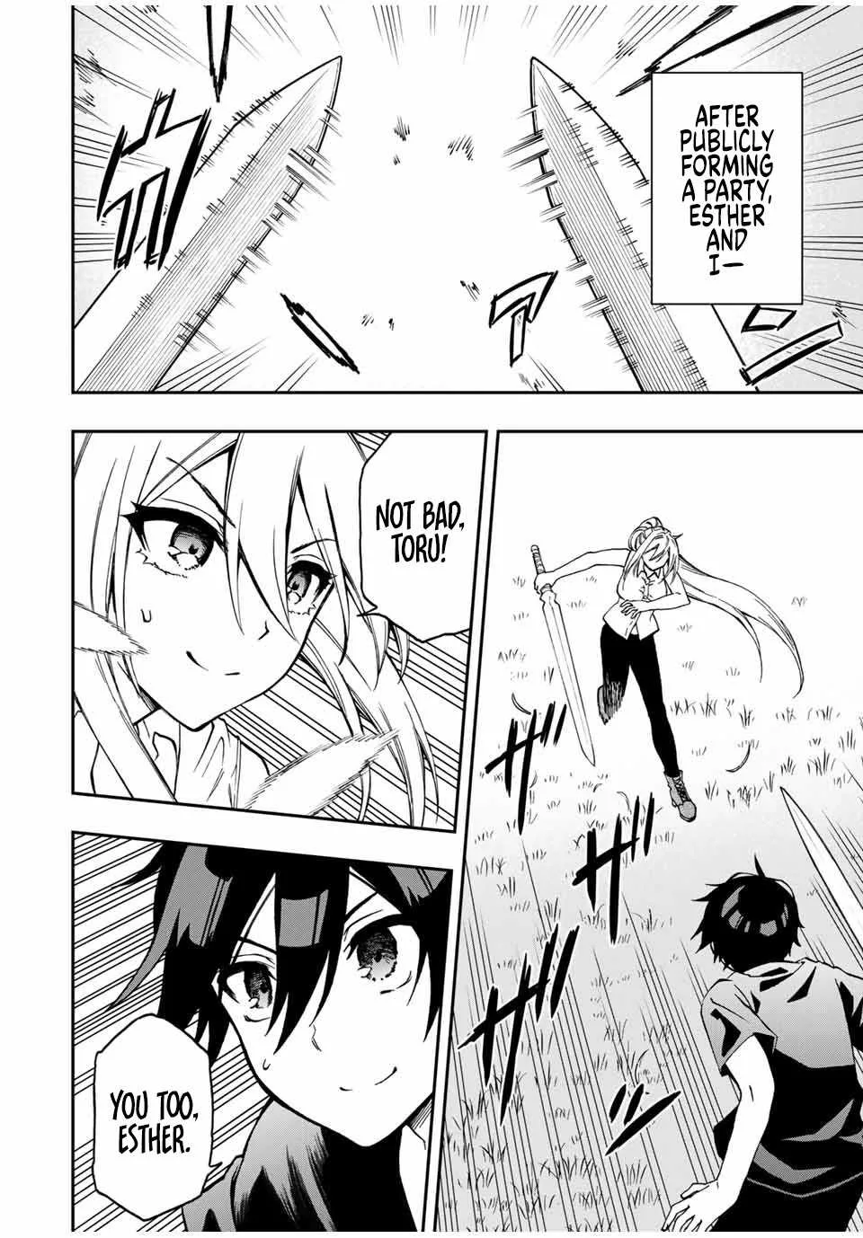 The Reincarnated Inferior Magic Swordsman Chapter 38 page 3