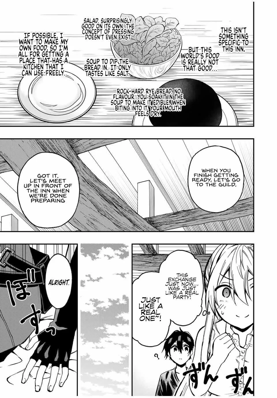 The Reincarnated Inferior Magic Swordsman Chapter 38 page 12