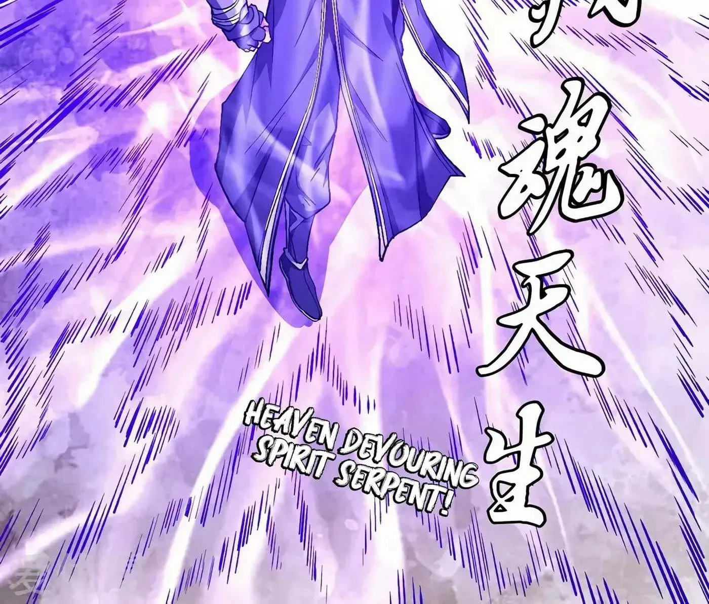 Peerless Chapter 126.2 page 38