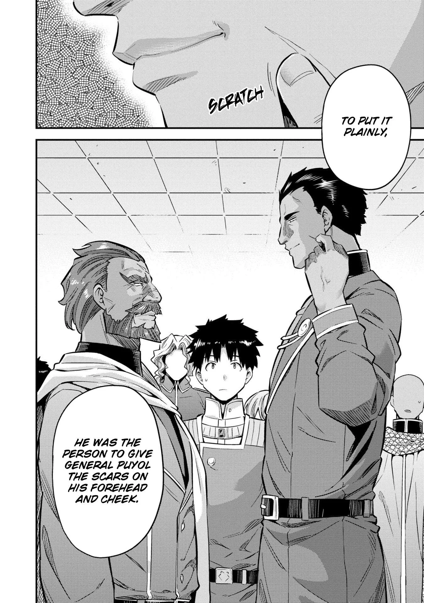 Risou no Himo Seikatsu Chapter 39 page 5
