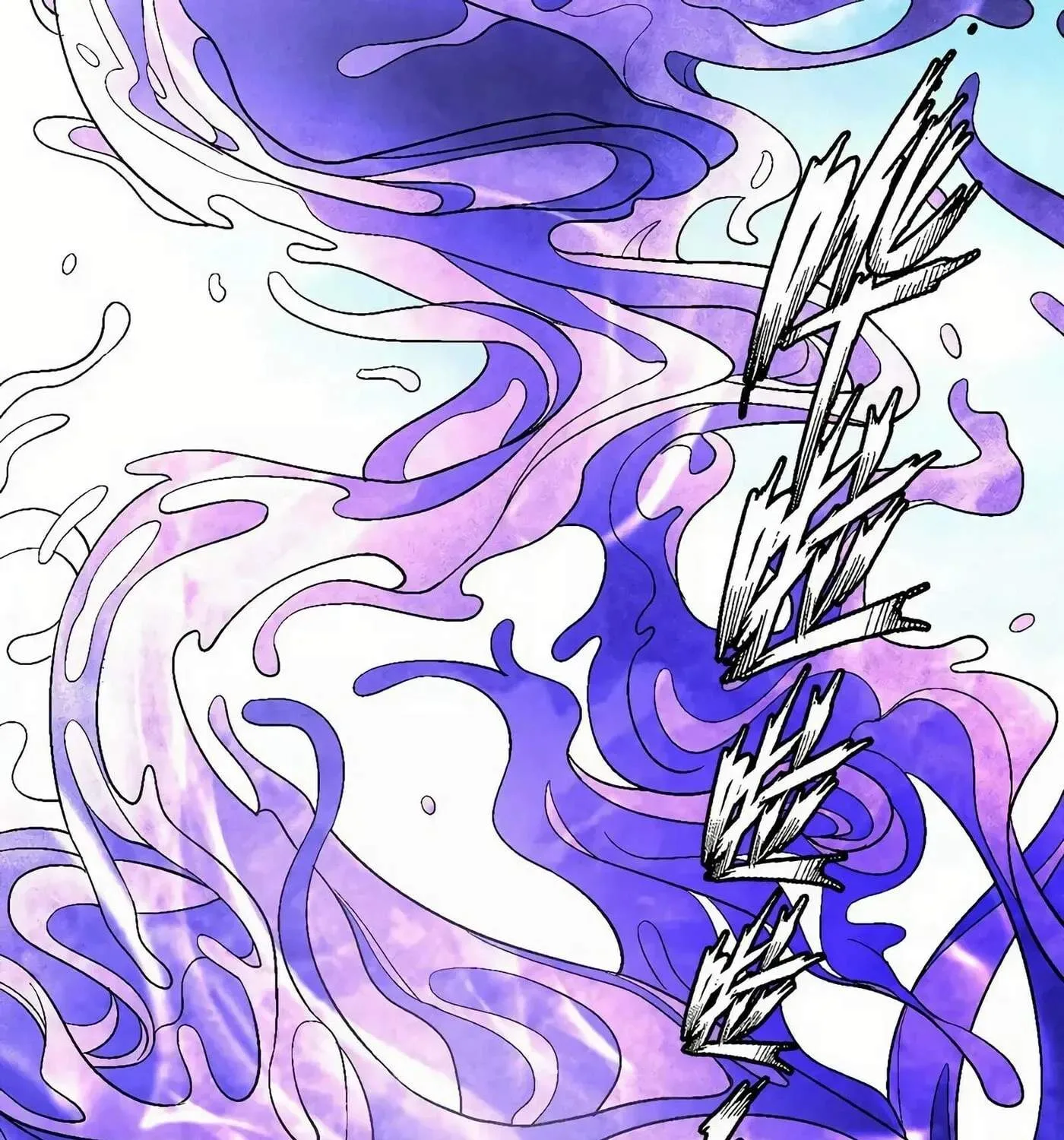 Peerless Chapter 126.2 page 57