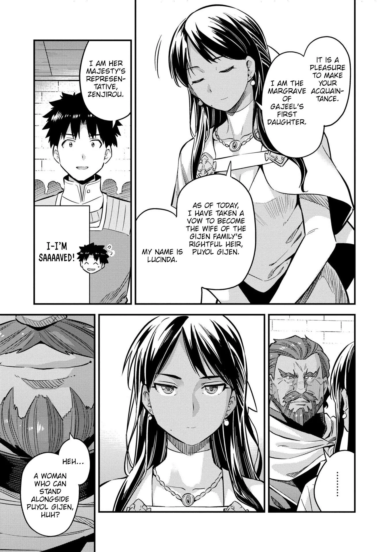 Risou no Himo Seikatsu Chapter 39 page 12