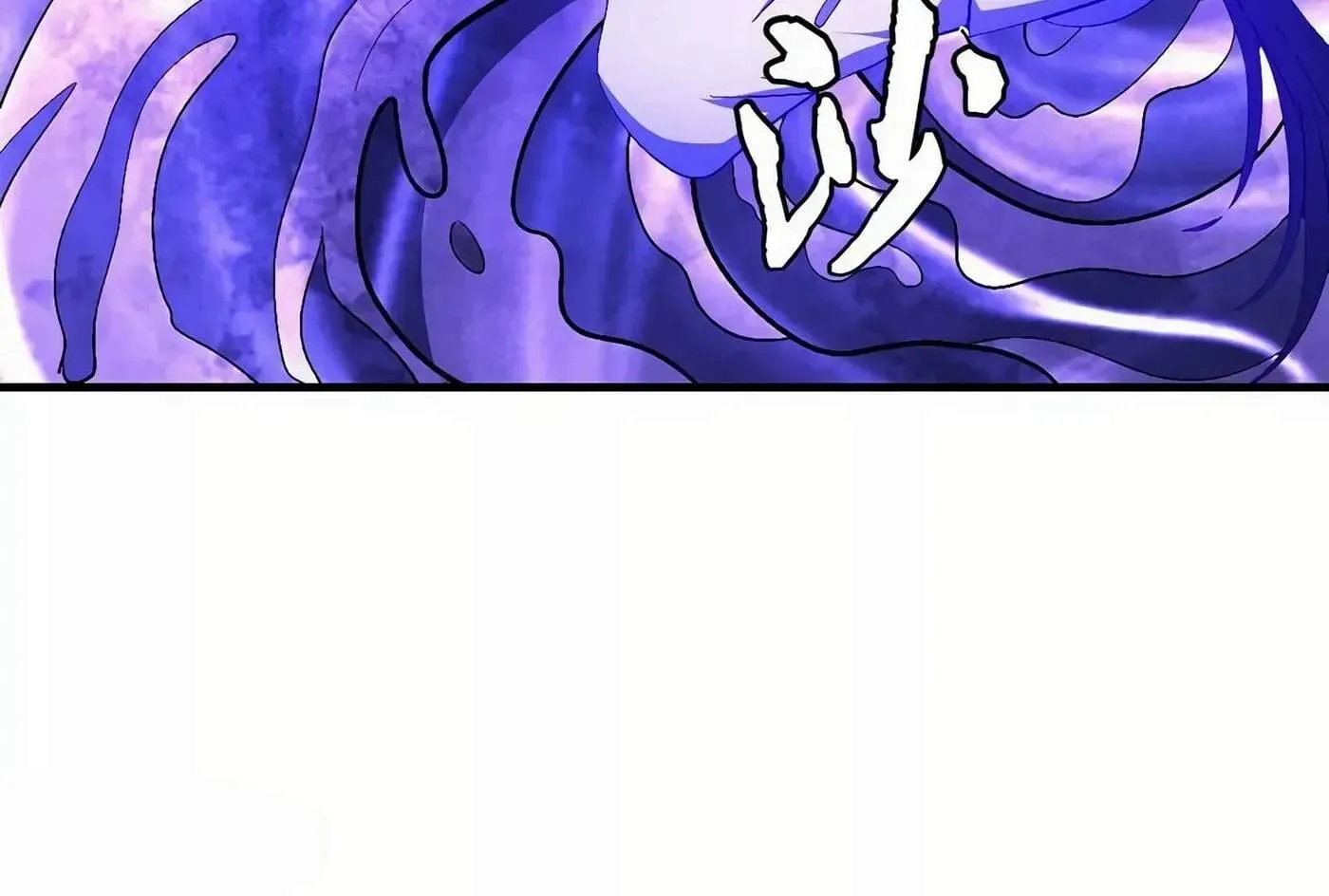 Peerless Chapter 126.2 page 71