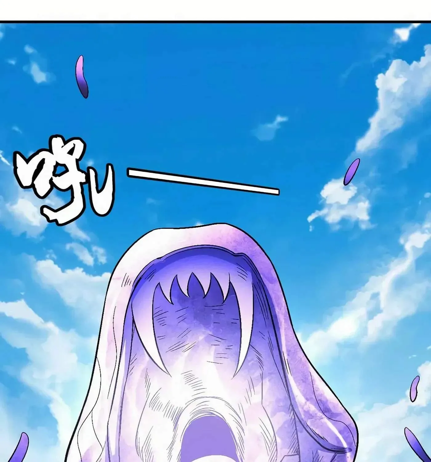 Peerless Chapter 126.2 page 72