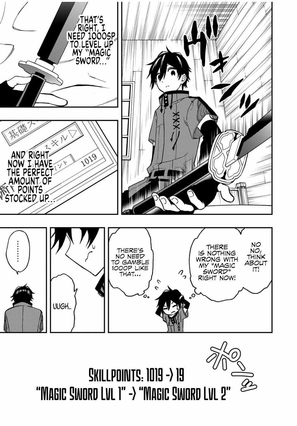 The Reincarnated Inferior Magic Swordsman Chapter 39 page 4