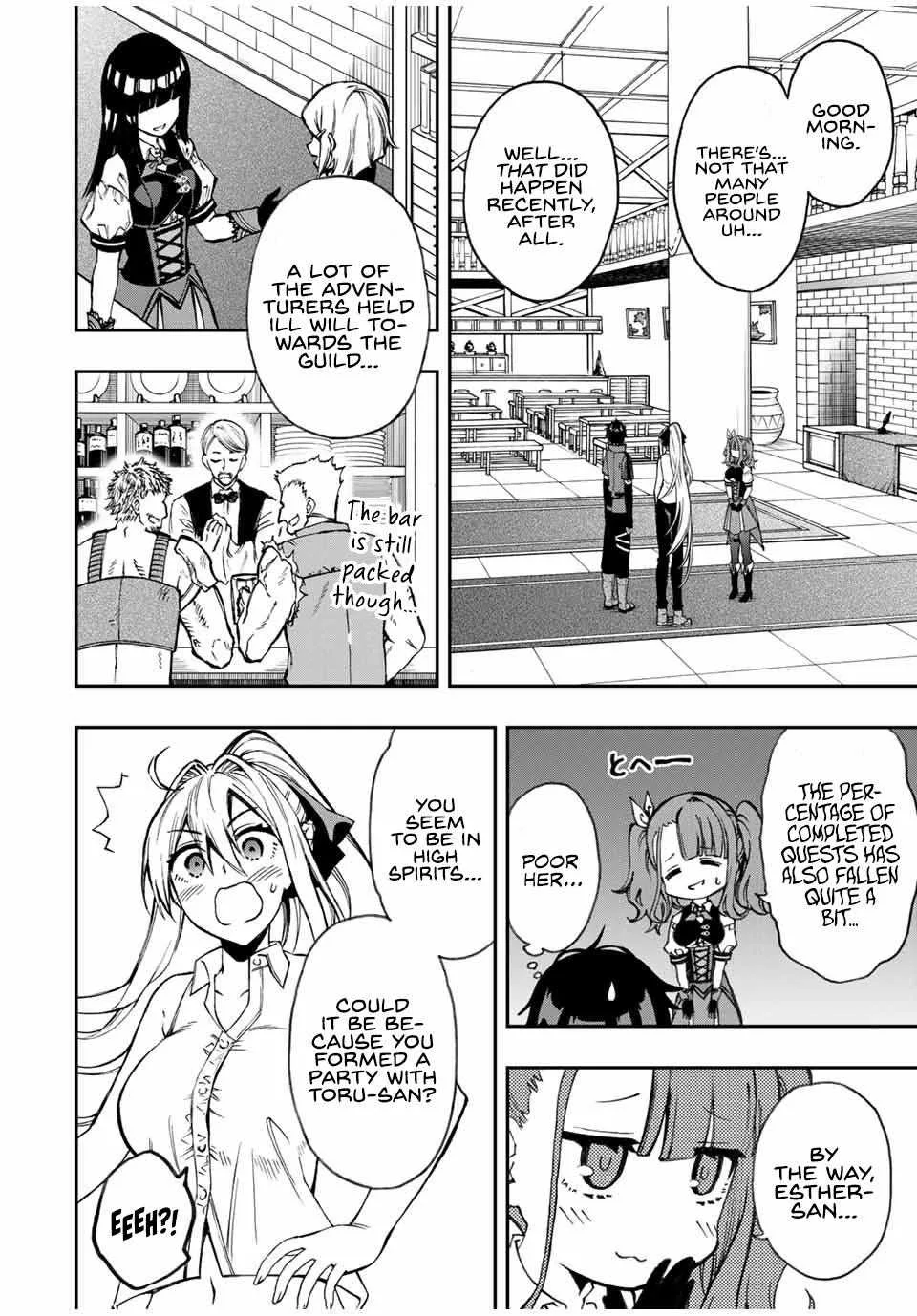 The Reincarnated Inferior Magic Swordsman Chapter 39 page 11