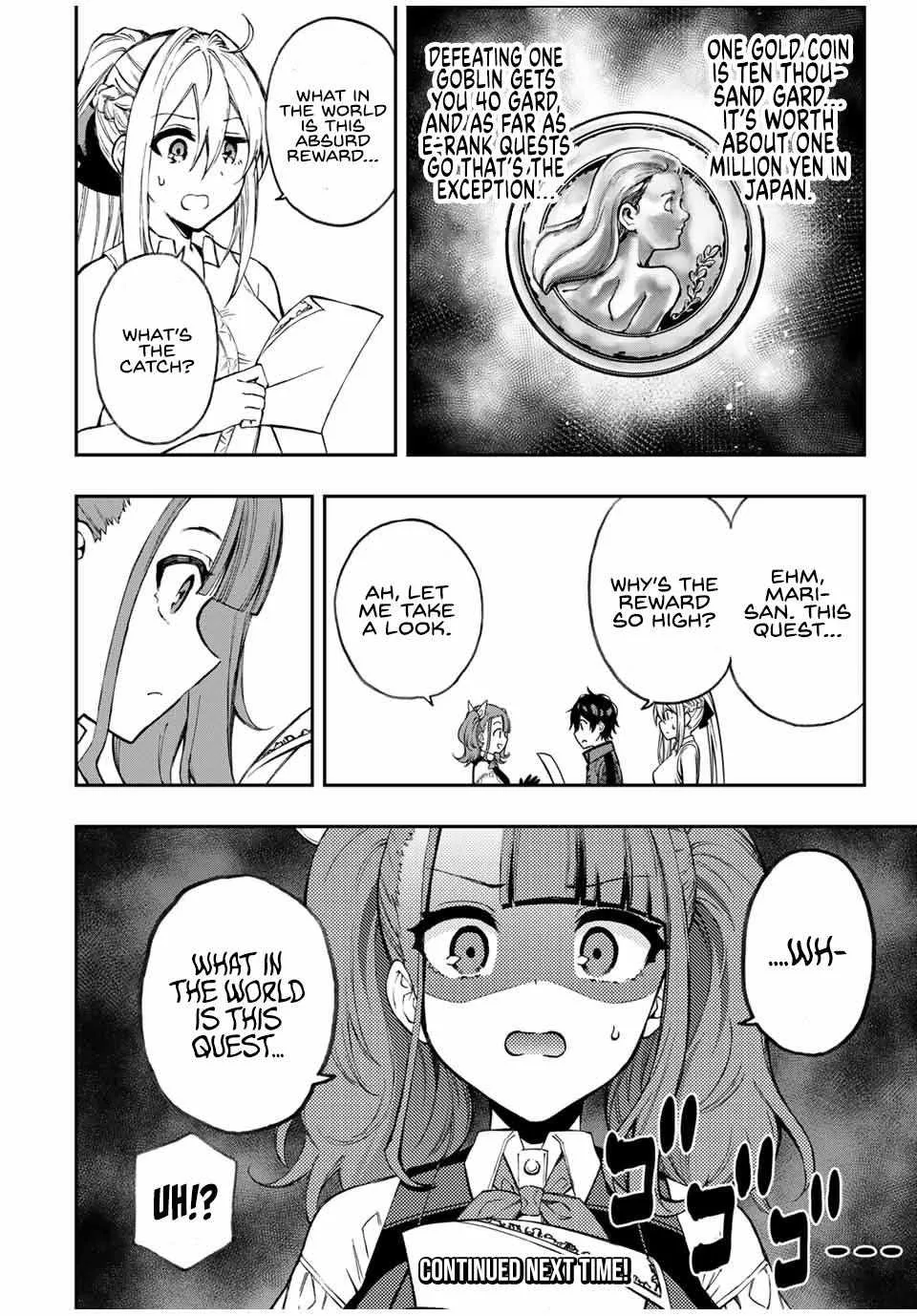 The Reincarnated Inferior Magic Swordsman Chapter 39 page 15