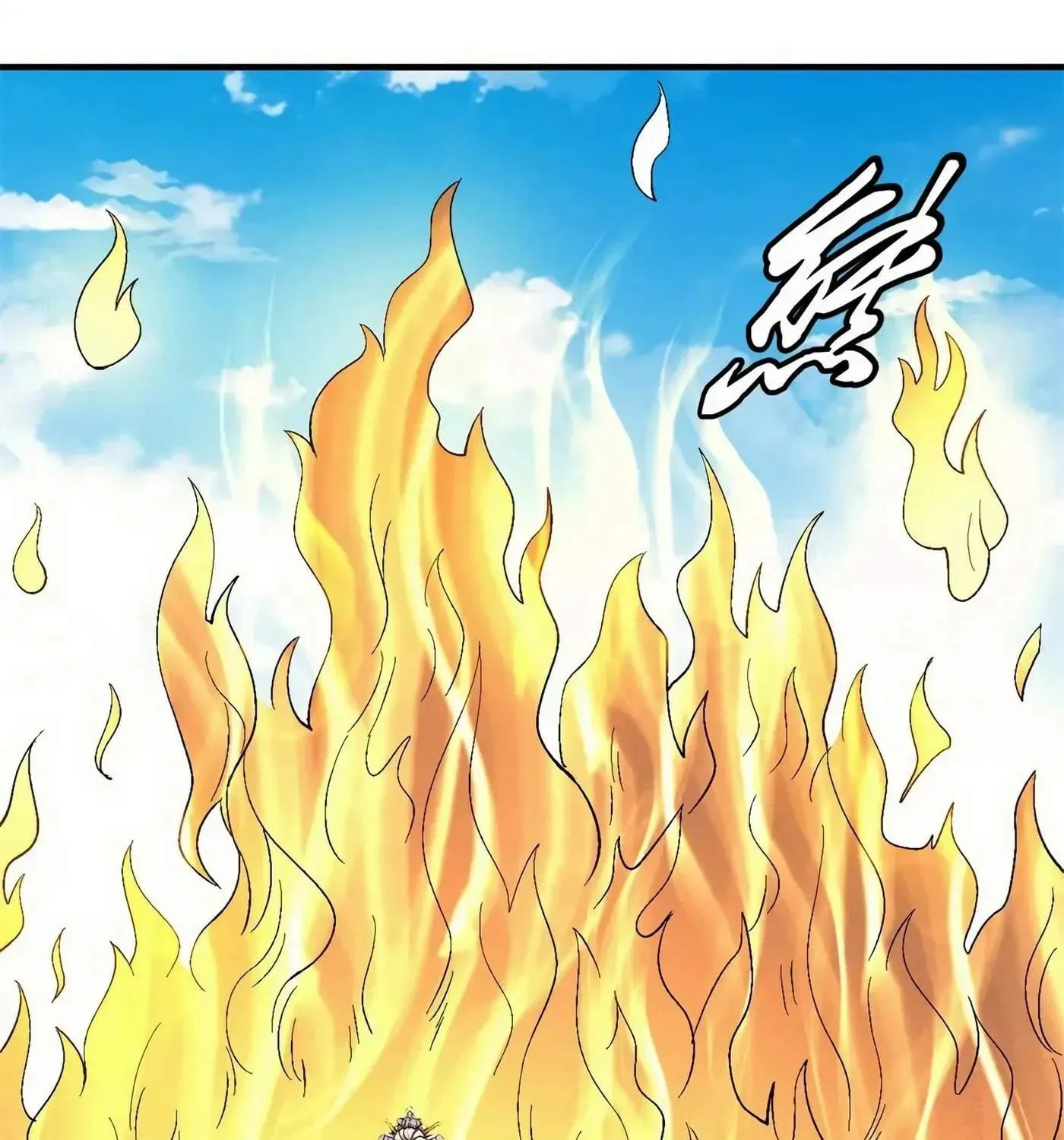 Peerless Chapter 126.3 page 14