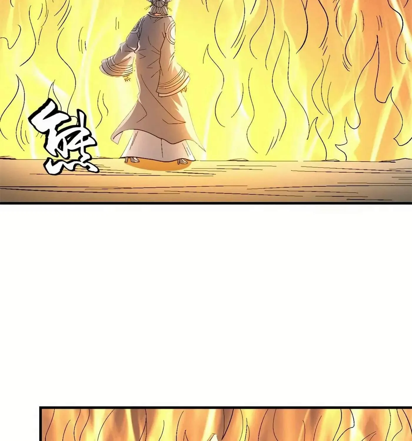 Peerless Chapter 126.3 page 15