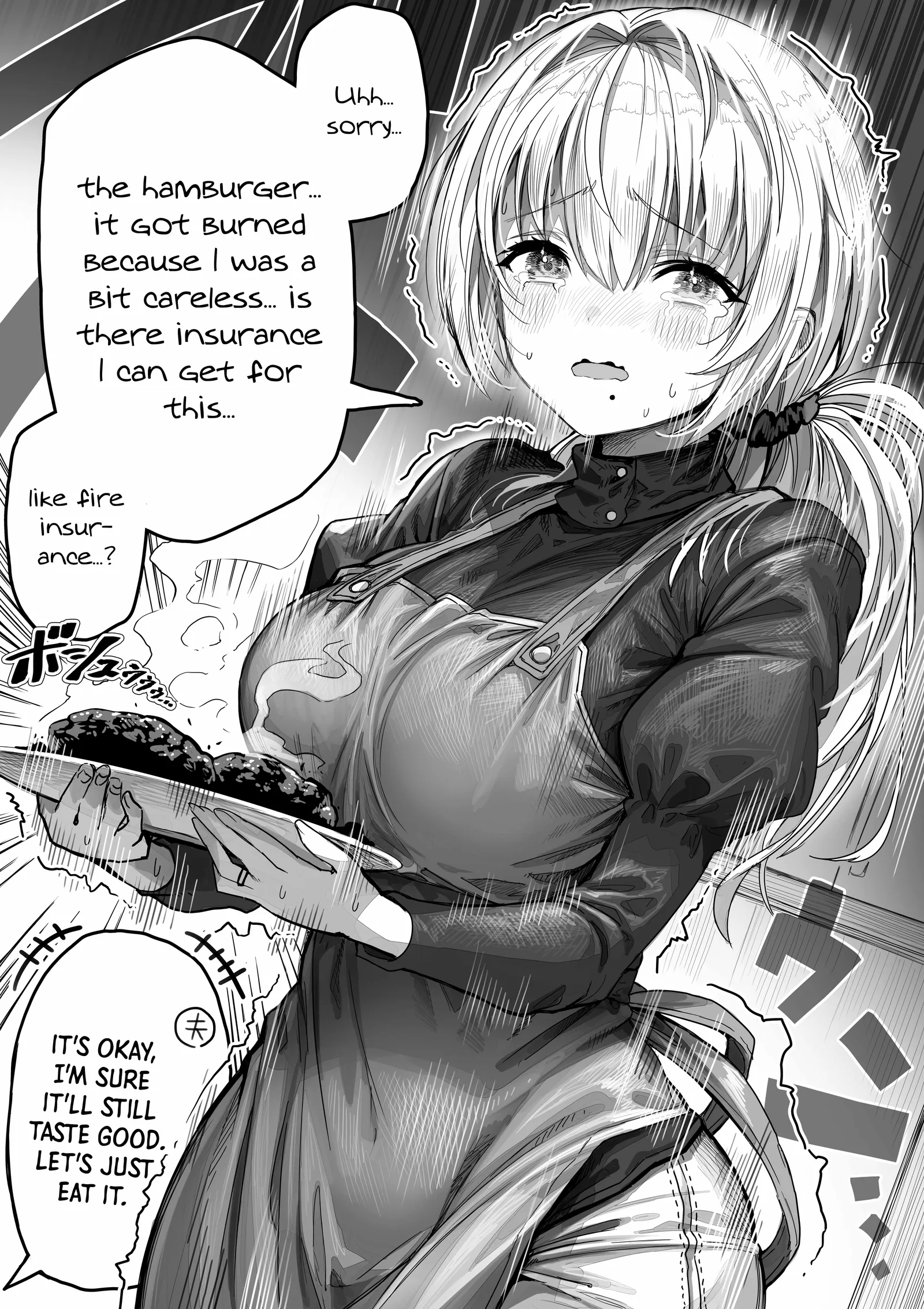 The State of a Certain Wife. Chapter 36 page 1