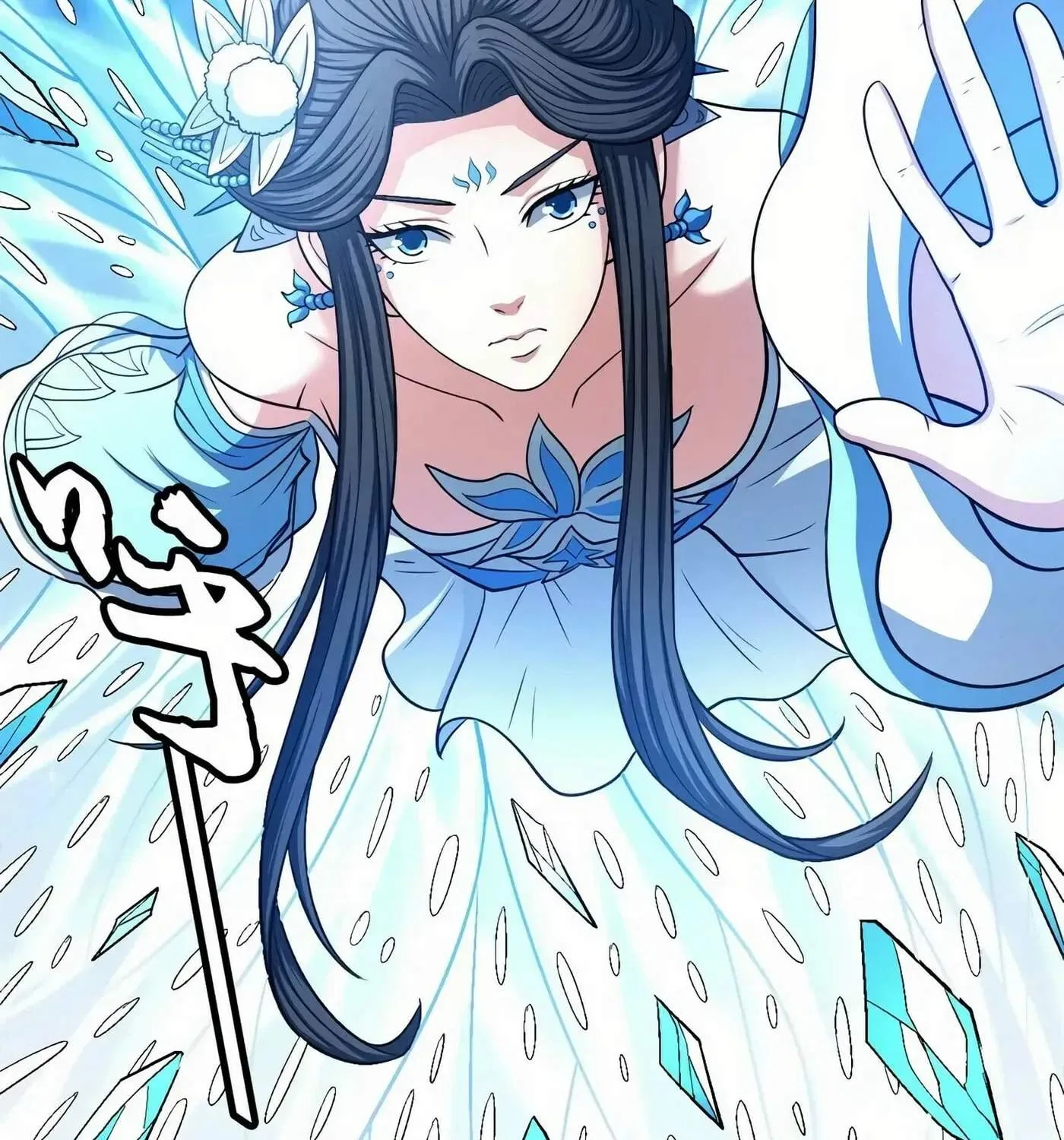 Peerless Chapter 126.3 page 18