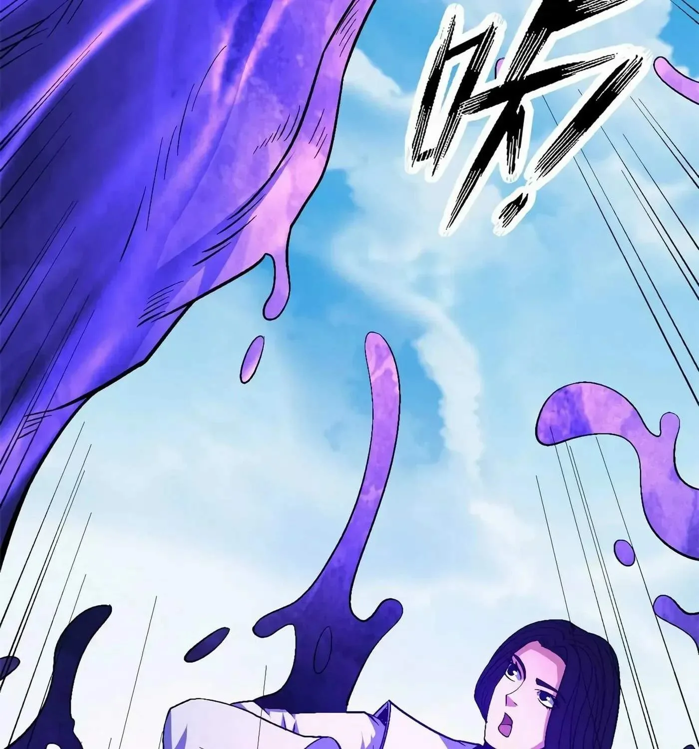 Peerless Chapter 126.3 page 27